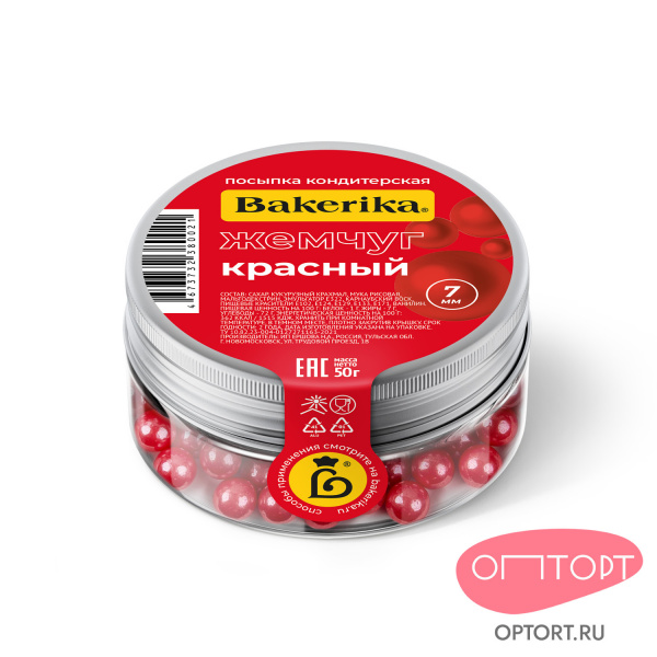 Посыпка кондитерская «Bakerika» (Жемчуг, Красный, 7 мм), 50 гр